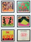 HARING, KEITH - FERTILITY SUITE (POSTCARDS)