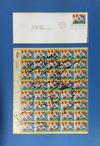 MAX, PETER (1970'S) - EXPO74 STAMP