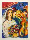  ZAMY STEYNOVITZ - WEDDING SONG