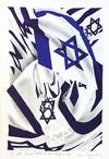  JAMES  ROSENQUIST - THE ISRAEL FLAG AT THE SPEED OF LIGHT