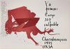  PAUL REBEYROLLE - UNTITLED (FROM POEMAS PARA MIRAR PORTFOLIO)