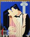 GIANCARLO IMPIGLIA - KISS