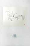  JOHN LENNON - THE FAMILY