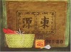  MARY FAULCONER - CHINA IMPORT
