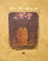  ROY FAIRCHILD-WOODARD - JUST A LITTLE SOMETHING 